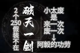 我很想知道，等彬哥这号嚯嚯完了，还有谁？ 几个豆包号