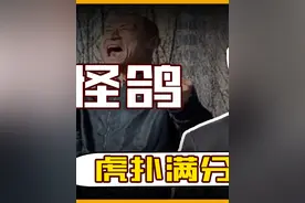 为救父亲直播跪地求打赏，虎扑满分真男人爆火四年依旧家徒四壁 #冬泳怪鸽 #虎扑满分男人 #奥利给