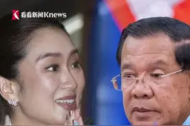 “通话门”始末 #泰国总理 #佩通坦 为何被停职？#泰国政局 #泰柬局势 #通话门 #泰国 #媒体精选计划