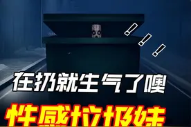 大半夜的别扔垃圾！大半夜的垃圾桶长腿了？就因为我扔垃圾？视频封面