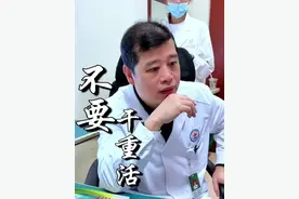 腰椎间盘突出患者术后复查，恢复的挺好，少弯腰，不要干重活 #腰椎间盘突出 #术后 #门诊日常 #脊柱外科叶添文视频封面