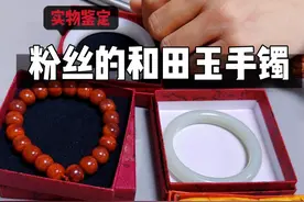 如何分辨和田玉手镯的品质 #鉴宝 #伟伟鉴定 #珠宝鉴别 #真假鉴别视频封面