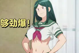 萝莉魔王变身成人类美少女，超级哇塞的着装回头率爆表视频封面