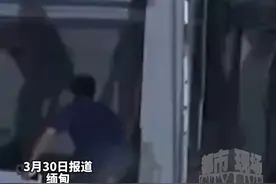 缅甸小伙冲进废墟，急切指引家人被埋位置 #中国救援队  #缅甸地震视频封面