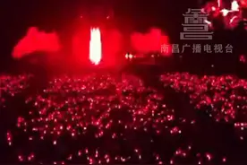 4月12日 江西南昌 ，刀郎南昌演唱会，开场限定曲目《映山红》完整版， 山歌起处是豫章 有心了！#江西dou知道  #刀郎  #刀郎南昌演唱会  #山歌唱响英雄城 #映山红视频封面