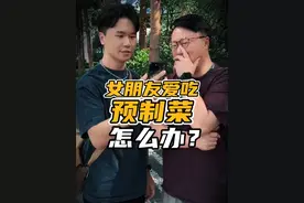 帮粉丝寻找预制菜，看看这里边儿有多少是你爱吃的？ #预制菜 #餐饮 #调研视频封面