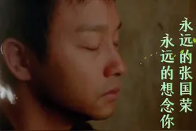 懷念哥哥《張國榮-似水流年》~1989年，詞.鄭國江 曲视频封面