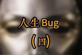 为什么真正的放下反而是不放下？ #身心灵 #信念创造实相 #放下视频封面