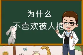 兔子为什么不喜欢被人抱？#宠物兔