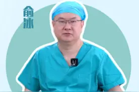 大龄求美者不建议做双眼皮 #双眼皮手术 #诊间闲聊 #俞冰医生视频封面