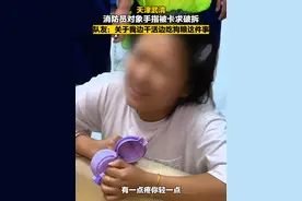 当卡手求助女子是消防员兄弟对象。 一般不笑，除非忍不住。#天津消防 #救援名场面 #权威解读视频封面