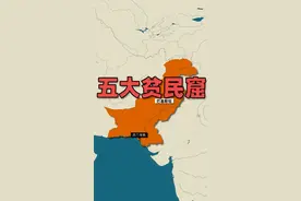 目前全球5大贫民窟都分布在哪里？#贫民窟视频封面