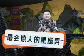 最会撩女生的星座男，这该死的魅惑气质，你不得不服 #双子男视频封面