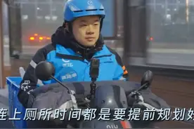 你敢信吗?局长送外卖，保安从中领悟到啥?​ 你敢信视频封面
