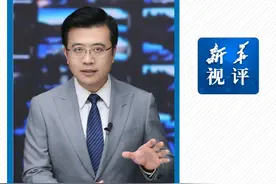 新华视评｜景区“死缠烂打”式拉客当止（记者：田金文、李晓婷）