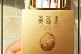 世界上最贵的7款香烟 #科普 #世界之最 #纪录片 #头条视频创作激励计划第5期 #作品同步头条赢激励视频封面