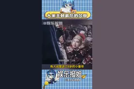 君臣慷慨赴死，大宋悲壮落幕#南宋 #历史 #陆秀夫#崖山海战视频封面