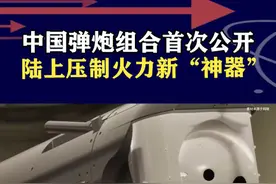 中国弹炮组合巡飞弹，飞龙60A首次亮相，陆上压制火力“神器” #抖音热评视频封面