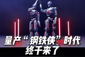 真的假的？这个家伙把人形机器人带进五位数时代！ #机器人 #人工智能 #科技感爆棚#众擎机器人 #科技改变生活视频封面