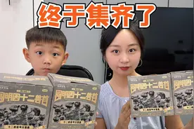 挑战拆十二生肖盲盒，拆到金色隐藏款奖500，到底是不是坑？视频封面