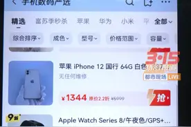 闲鱼出闲置遇职业“到手刀”，套近乎 拉扯 女生可以发发嗲，公司负责人现场教导如何砍价#记者卧底揭露“到手刀”团伙 #闲鱼 #天天dou是315 #江西dou知道视频封面