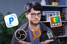 盘点2024电脑上最好用的5款软件！用完简直爽飞了！ 电脑小白别忘了收藏！#电脑软件分享 #电脑知识 #涨知识视频封面