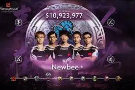 TI4 dota2第三届国际邀请赛决赛Newbee vs VG 第一局#dota2视频封面