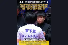 不打比赛的孙颖莎更忙了​ 场边霸气指导队友 赛后夸队友发挥好 作为运动员代表宣誓前可爱调整话筒 网友：霸气与可爱并存的莎局！
6月9日，乒超联赛第一阶段女团，深圳大学3-0战胜上海龙腾。首轮莎莎未上场，她在场边指导队友。赛后她夸赞队友们发挥好，队伍越来越成熟，大家交流非常流畅。