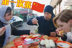 第一次来中国，德国爸爸和两个女儿狂吃北京路边摊，太爽了视频封面
