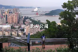 10分钟登顶景山公园，应该是珠海最快登顶的山了吧？#登山视频封面