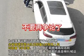 科技助力！江西高速交警无人机喊话疏导交通! #无人机 #高速 #江西