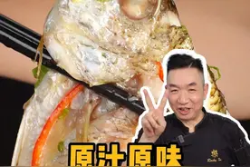 鱼好吃的做法之一！不放一滴水，鲜味爆炸！三个关键点看到最后！#粤菜 #厨师 #海立鱼 #油盐焗鱼视频封面
