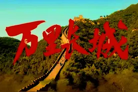 GAI周延-万里长城《热血街舞团》总决赛背景音乐 #拍出电影感