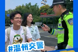 “说了你可以不罚我吗？” #不戴头盔 #违法曝光 #温州交警大伟视频封面