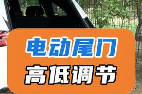 电动尾门 高低调节： 电动后备箱很方便，但不一定好用，因为你可能没找到正确使用方法。#北京奔驰 #奔驰GLC300 #GLC300L #电动尾门