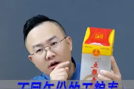 不同年份的五粮春对比测评，放了十几年的五粮春 #一波说酒 #白酒视频封面