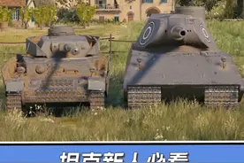 炮弹与装甲（1/5）：不同炮弹的效果有什么区别？#坦克世界