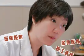 做试管，到底要花多少钱？ #备孕 #怀孕 #医保 #试管医生董曦 #报销视频封面