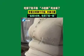 吃撑了肚子胀  “小肚腩”吃出来了，中医分享两个穴位   约束小腹，“各按3分钟，吃撑了揉一揉”#不一样的中国节气  #中国节气立夏篇视频封面