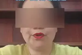 6000万科室资金去向成谜？三甲医院主任被下属实名举报，院方称已停职视频封面