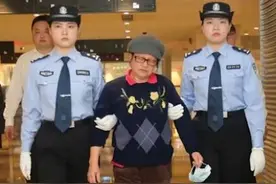 "百名红通人员"郭洁芳回国投案视频封面