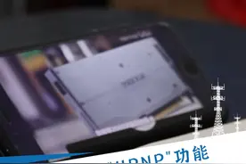 路由器的“UPNP”功能该不该关？@中国电信营业厅 #科普一下 #路由器设置 #网速