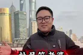 上海青帮大佬杜月笙有多狠，自己老婆都不放过 #上海滩 #杜月笙 #历史人物故事视频封面
