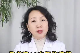#焦虑症 10大躯体症状，停止过度关注身体的不适。#沈阳精神科王静主任 #医学科普 #医疗健康创作训练营视频封面