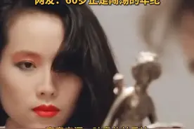 近日，叶童现身浪姐6录制现场，一身蓝色西服仪态飒爽。网友直呼，怎么能有人又帅又美！此前采访中，叶童曾表示，已经忘了自己到底是什么年龄，只知道自己对生活还有很多追求。她还表示，自己不再做随波逐流的模仿，而是专注自己的流行。#叶童60岁正岁闯荡的年纪##叶童浪姐6好飒##叶童专注自己的流行#视频封面