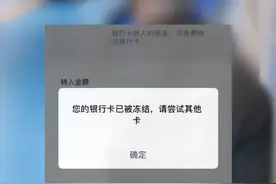 退休教师给亲家做50万贷款担保人，不料亲家还款逾期导致自身银行卡被冻结，如今身患癌症没钱治病只能靠借。视频封面