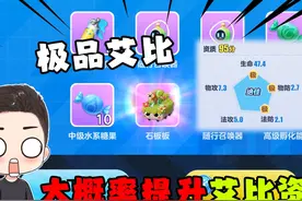 蛋仔派对：抽绝佳艾比很难？那是你没按萝卜头我这种方法抽！