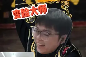 变脸大师周品言 #韦神 #4am #pubg视频封面