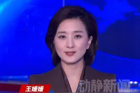 中国军舰在南太航行，澳国防部宣称：不构成威胁视频封面