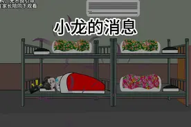 我半夜收到舍友发来的消息，卷入了一场诡异的事件，到底谁是真的视频封面